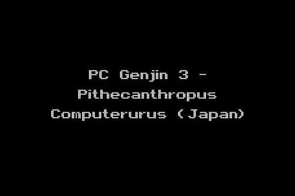 PC Genjin 3 - Pithecanthropus Computerurus (Japan)