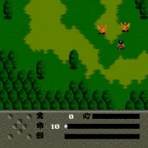 Makai Hakken Den Shada (Japan)