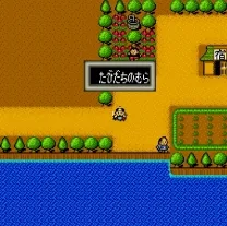 Momotarou Densetsu Turbo (Japan)