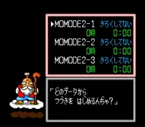 Momotarou Densetsu II (Japan)