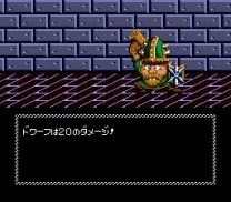 Necros no Yousai (Japan)