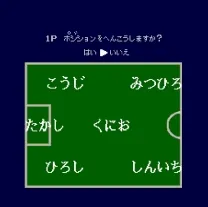 Nekketsu Koukou Dodgeball Bu - Soccer PC Hen (Japan)