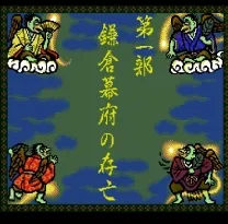 NHK Taiga Drama - Taiheiki (Japan)
