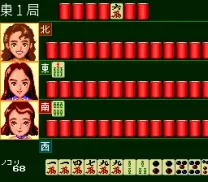 Kyuukyoku Mahjong II (Japan)