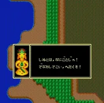 Hanii in the Sky (Japan)