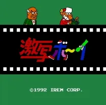 Gekisha Boy (Japan) [En by Zatos v0.99] (~Photograph Boy)