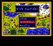 Gaia no Monshou (Japan)