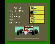 F-1 Pilot - You're King of Kings (Japan)