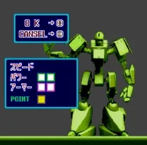 Fighting Run (Japan)