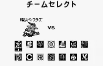 Wonder Stadium (J) [M]