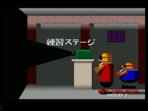 Bonanza Bros (1991)(Sharp - SPS)(Disk 2 of 2)(Disk B)