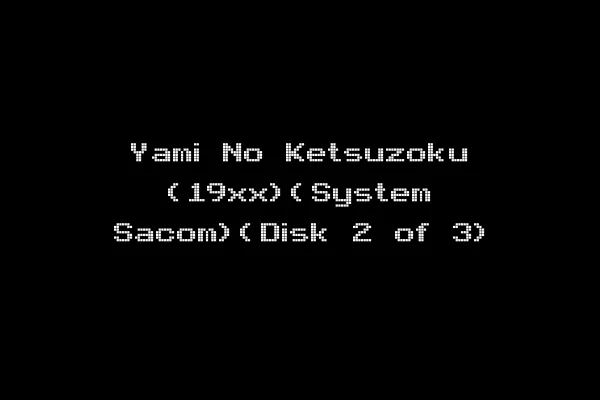 Yami No Ketsuzoku (19xx)(System Sacom)(Disk 2 of 3)
