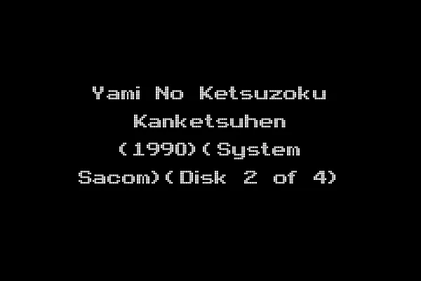 Yami No Ketsuzoku Kanketsuhen (1990)(System Sacom)(Disk 2 of 4)