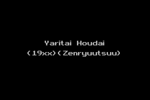 Yaritai Houdai (19xx)(Zenryuutsuu)