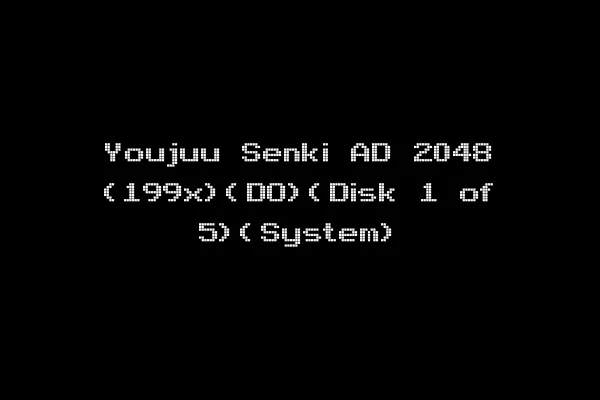 Youjuu Senki AD 2048 (199x)(DO)(Disk 1 of 5)(System)