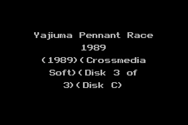 Yajiuma Pennant Race 1989 (1989)(Crossmedia Soft)(Disk 3 of 3)(Disk C)