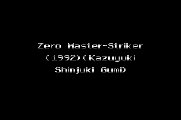 Zero Master-Striker (1992)(Kazuyuki Shinjuki Gumi)