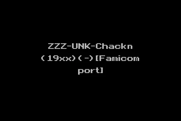 ZZZ-UNK-Chackn (19xx)(-)[Famicom port]