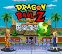 Dragon Ball Z - Super Butouden 3 (Japan)