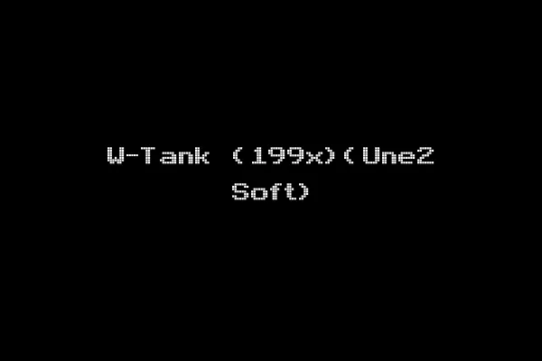 W-Tank (199x)(Une2 Soft)