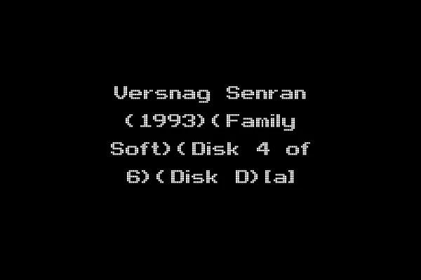 Versnag Senran (1993)(Family Soft)(Disk 4 of 6)(Disk D)[a]
