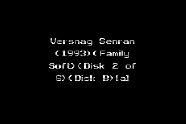 Versnag Senran (1993)(Family Soft)(Disk 2 of 6)(Disk B)[a]