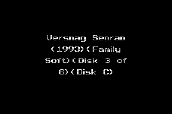 Versnag Senran (1993)(Family Soft)(Disk 3 of 6)(Disk C)