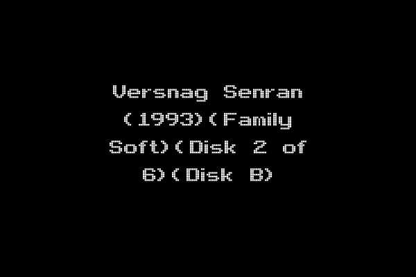 Versnag Senran (1993)(Family Soft)(Disk 2 of 6)(Disk B)