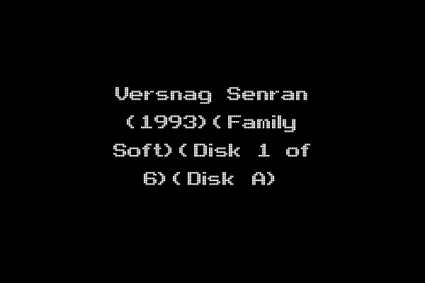 Versnag Senran (1993)(Family Soft)(Disk 1 of 6)(Disk A)
