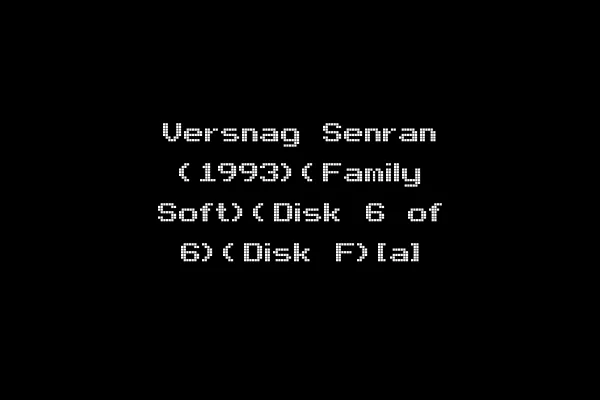 Versnag Senran (1993)(Family Soft)(Disk 6 of 6)(Disk F)[a]