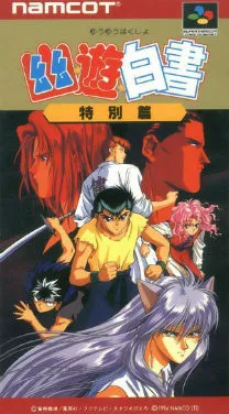  YUUYUU Hakusho Final (J)