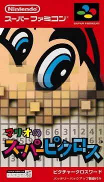  Mario No Super Picross (J)