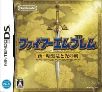 Fire Emblem - Shin Ankokuryuu To Hikari No Ken (J)