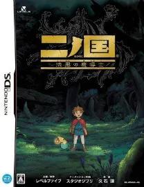 Ninokuni - Shikkoku No Madoushi (J)