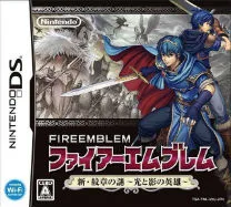 Fire Emblem - Shin Monshou No Nazo Hikari To Kage No Eiyuu (v01) (J)