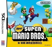 New Super Mario Bros. (K)