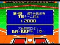 2020 Super Baseball (Japan)