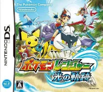 Pokemon Ranger - Hikari No Kiseki (J)