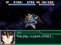 Super Robot Taisen K (JP)(XenoPhobia)