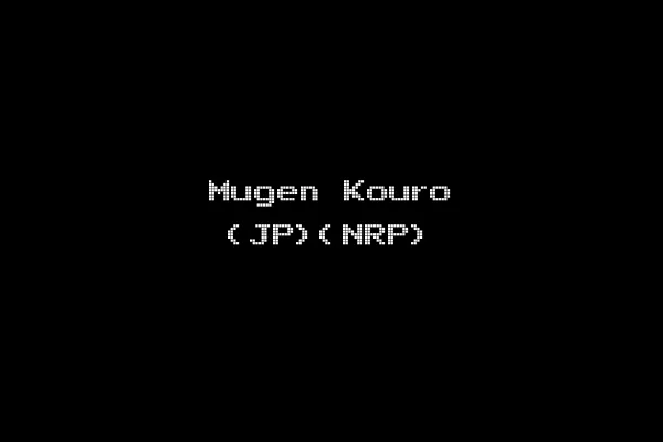 Mugen Kouro (JP)(NRP)