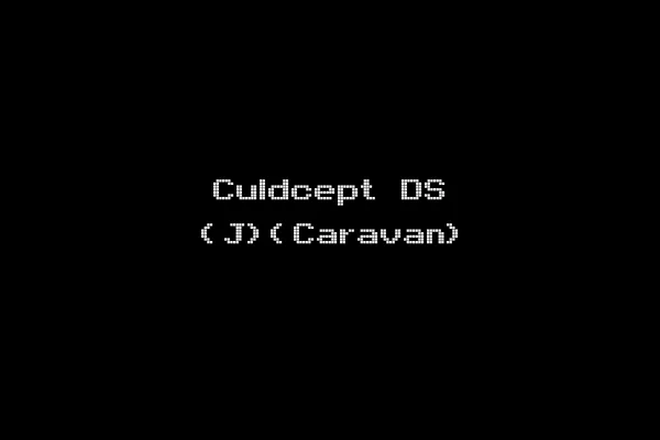 Culdcept DS (J)(Caravan)