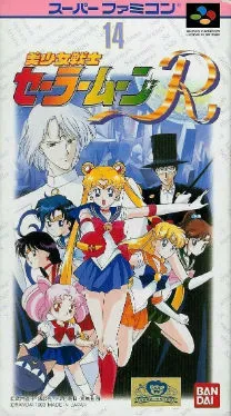  Bisyoujyo Senshi Sailor Moon