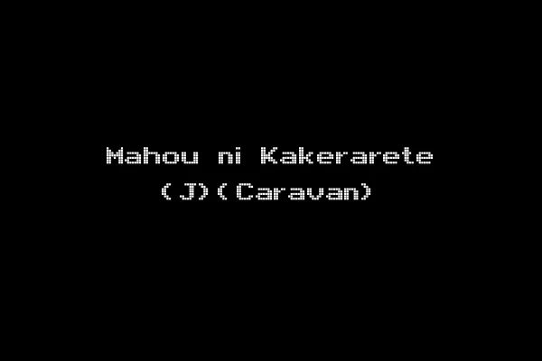 Mahou ni Kakerarete (J)(Caravan)