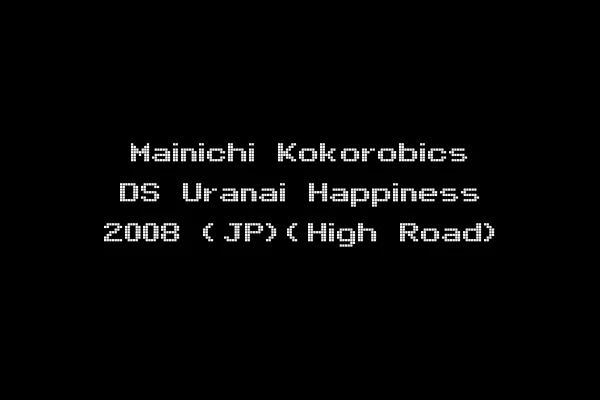 Mainichi Kokorobics DS Uranai Happiness 2008 (JP)(High Road)