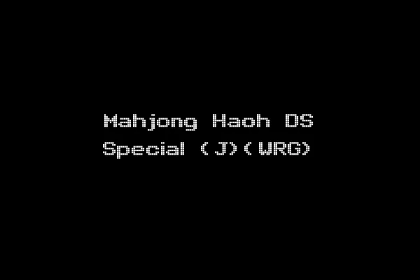 Mahjong Haoh DS Special (J)(WRG)