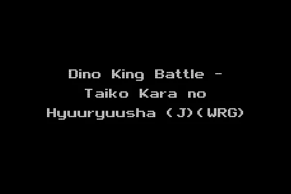 Dino King Battle - Taiko Kara no Hyuuryuusha (J)(WRG)