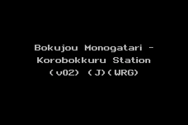 Bokujou Monogatari - Korobokkuru Station (v02) (J)(WRG)