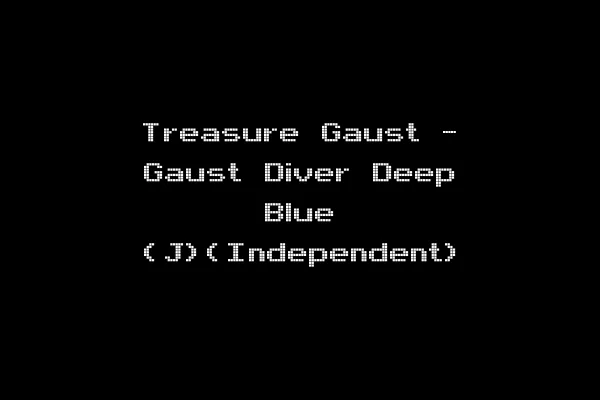Treasure Gaust - Gaust Diver Deep Blue (J)(Independent)
