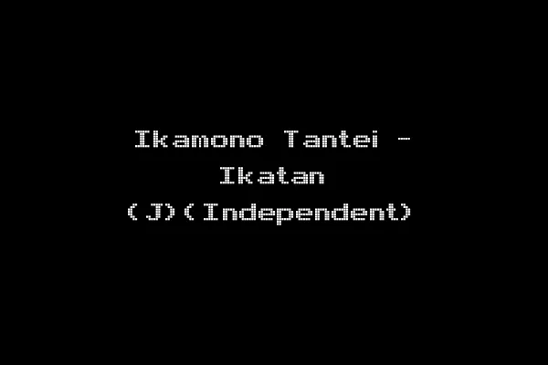 Ikamono Tantei - Ikatan (J)(Independent)