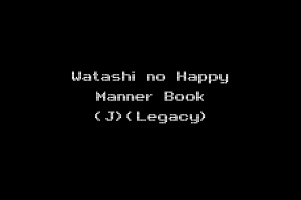 Watashi no Happy Manner Book (J)(Legacy)